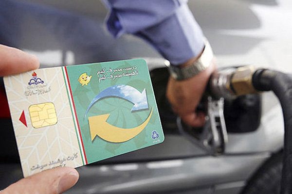 ‏ثبت نام کارت هوشمند سوخت براساس جدول زمان بندی با اپلیکیشن دولت