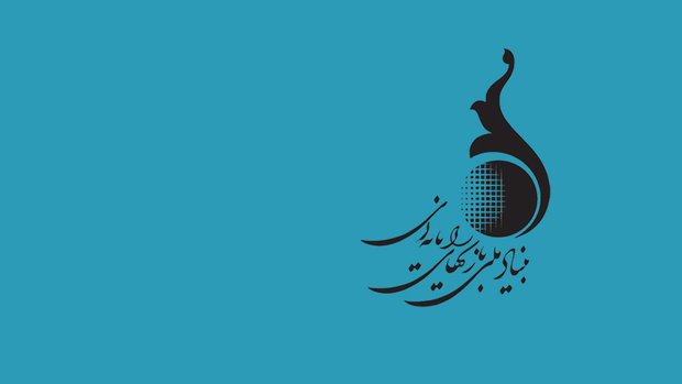 سید صادق پژمان مدیر عامل بنیاد ملی بازی‌های رایانه‌ای شد