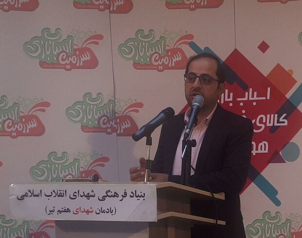 جهان آینده و آرمانشهر بچه‌ها با اسباب‌بازی‌ها شکل می‌گیرد