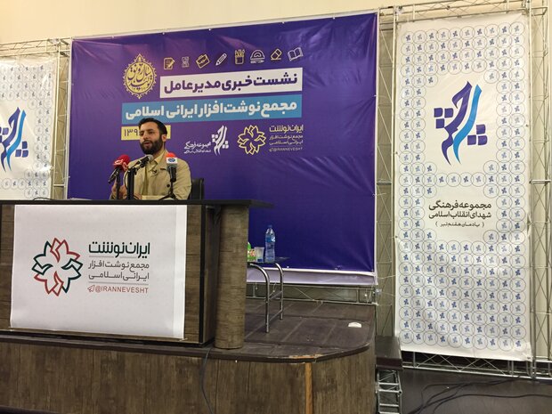 دولت هیچ حمایتی از نوشت‌افزار ایرانی ندارد/برند ایرانی شناخته شده