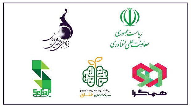 همکاری ستاد توسعه فناوری‌های نرم با بنیاد ملی بازی‌های رایانه‌ای