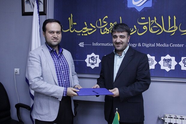 انتصاب رئیس برنامه‌ریزی و بهبود عملکرد مرکز رسانه‌های دیجیتال